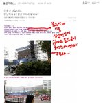 붉은 악마의 돈벌이/특혜 쩌는 만행 인증..