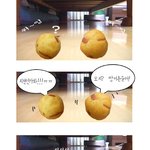진공청소기의 <b>진동</b> - 오징어땅콩 놀라다!