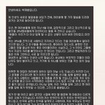 박재범 <b>글</b> <b>펌</b> 입니다