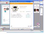 우리가 <b>오범석</b>선수의 미니홈피에서 봐야될 한가지