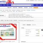 꺄 오늘 배스킨 라빈스 <b>쿠폰</b>2만원 받았어요
