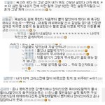 아르헨티나전 끝나고 <b>박주영</b> 싸이 악플;