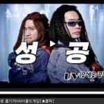 [<b>정화</b>짤]유세윤(uv) 신곡 "성공" 듣기