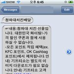 청와대에서 날아온 치킨...