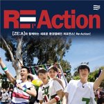 제국의아이들,탤런트서지혜와 음악밴드결성!미국진출??