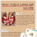 <b>맨다리</b> 자신있게 드러내기 위한 체크사항!!!!