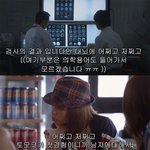 날 당황스럽게 하는 영화 <b>자막</b>(인증有)