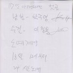 <b>아르</b>헨전~ 첫골의 주인공은?!