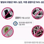 이른 장마철 대비 – 트롬 세탁기 슈즈케어로 발 건강 챙기십시다...