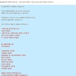 <b>형들</b> 남자들 조건따질수 있는 여자들의 조건