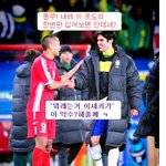 카카때문에 화난 <b>정대세</b> !!