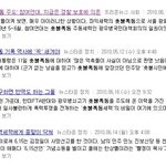 참여<b>연대</b> 이 국가망신덩어리들아