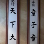 리뉴얼 -내 여자친구는 <b>무속</b>인 1-2