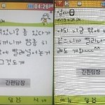 알아두면 좋은 문자메시지의 비밀! sms과 lms의 차이!