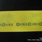중2때겪은 진정한<b>야생</b>