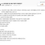 월드컵<b>예언</b> 또다른 글.....