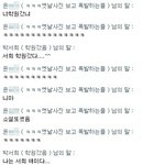 엄마를 <b>농락</b>한 친구의 실수