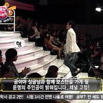 서로 다른 곳에서 찍혀 방송탔어요~