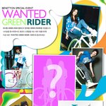 예쁜자전기를 위한 사진콘테스트 = 마감임박 =