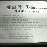 -카메라<b>기종</b> : 니콘p50