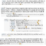 박주영선수 힘내세요 (악플러들 아가리 <b>묵념</b> 부탁합니다)