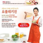 한효주 너무 이쁘다.. 앞치마 하고 있는 모습이 사랑스러워~