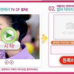 한효주 요플레 <b>cf</b> 보고 닌텐도, 비비안웨스트우드 지갑...ㄷㄷㄷ