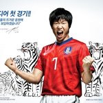 박지성 선수의 나이지리아 선전을 위한 월페이퍼!