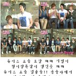 유키스 ㅋㅋ호감돌 ㅋㅋㅋㅋㅋ<b>기범이</b>