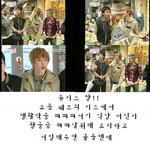 유키스의 <b>쉐프</b>의 키스 ㅋㅋㅋㅋ 넘재밋지 안나요?