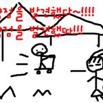 [그림有] 초딩남자애 겁 주는 법