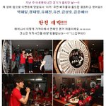 지난주 vips에서 만난 <b>정재영</b> – 박해일 술자리 직찍!
