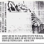 [필독]김대중대통령님의 <b>업적</b>