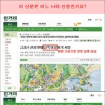한겨레돋는 판