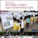 [필독]<b>촛불</b> 시위의 진실 봐주세요 ㅠㅠ