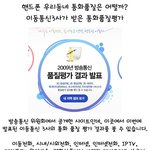 이동통신 3사가 받은 통화<b>품질</b>평가...!