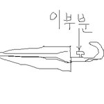 <b>처음</b>보는 여자를 우산으로 <b>x</b>침한 사연...ㅜ.ㅜ