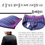 <b>옷</b> 잘입는 남자들의 패션 스타일링 팁!