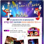 롯데월드 비보이+<b>라틴</b> 공연 마지막 한주!!!!!