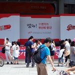 부산 <b>사직</b>구장에 받은 11번가 무료쿠폰 사용했더니.. 반값이 됐넹