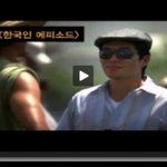 csi에 출연한 한국인! 한국어 제일 못하는건 <b>누규</b>?