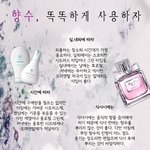 향수, 시간과 장소에 따라 알맞게 사용하자