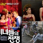 6월 극장가 작지만 알찬 재미를 갖춘 각양<b>각색</b> 영화들