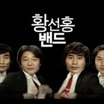 살아숨쉬는 월드컵 응원