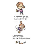 나의 맥주안주 오땅♡