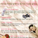 당신의 피부를 늙게하는 몇 가지 <b>사소</b>한 습관들!