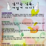 다이어트의 계절이 돌아왔다! 넘치는 <b>식욕</b>은 어떻게 해야할까?
