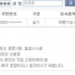 공대생의 제빵기능사 도전기