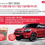 내 차 <b>연비</b> 계산하고 휴가비도 받는 이벤트가 있군요