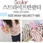 11번가 경남이벤트 - 경남 <b>셀러</b>가 추천하는 이쁜 옷, 더불어 추천...